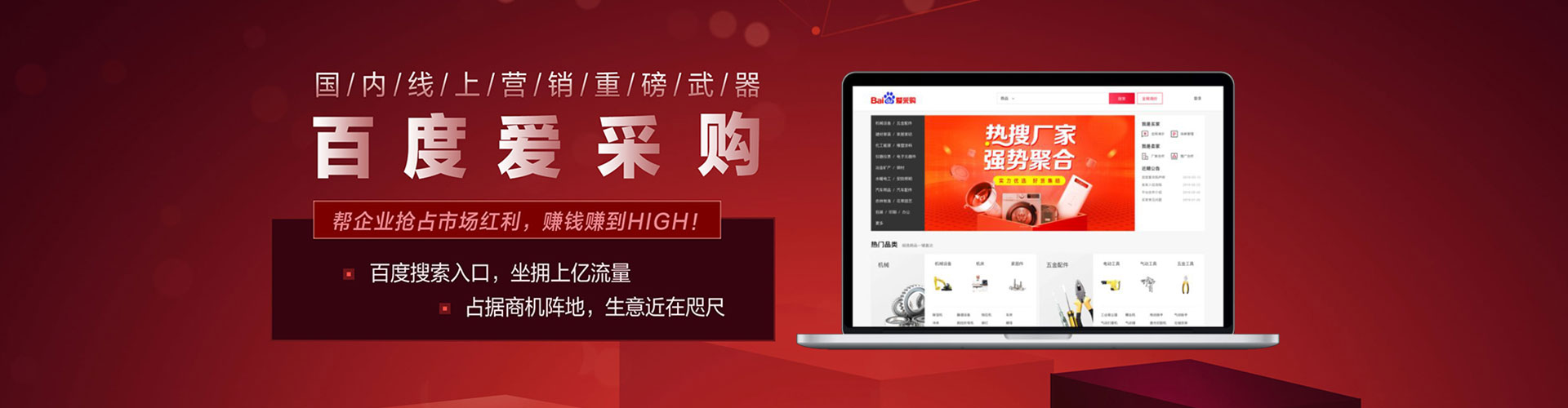 绥滨百度推广