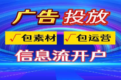 竞价托管SEM在行业中的应用与效果