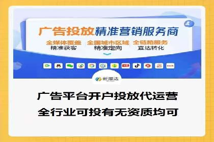 互联网行业信息流广告营销的突破性案例